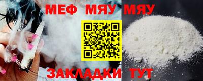 мефедрон VHQ Гусь-Хрустальный