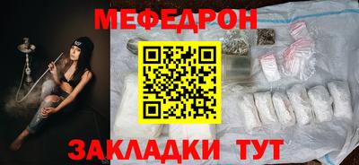 мефедрон VHQ Гусь-Хрустальный