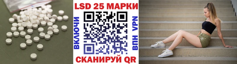 ЛСД экстази кислота  Кстово 
