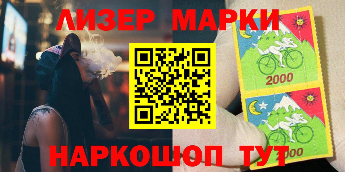 LSD-25 экстази кислота Кстово