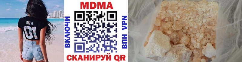 MDMA кристаллы  Кстово 