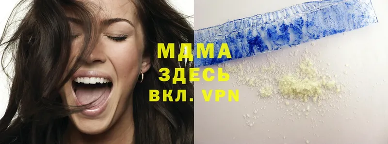 MDMA VHQ  Кстово 