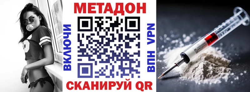 mega tor  Кстово  Метадон белоснежный 