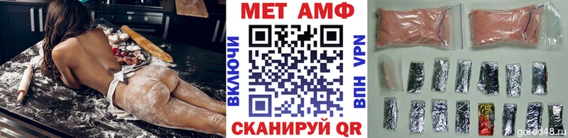 как найти наркотики  Кстово  Метамфетамин кристалл 