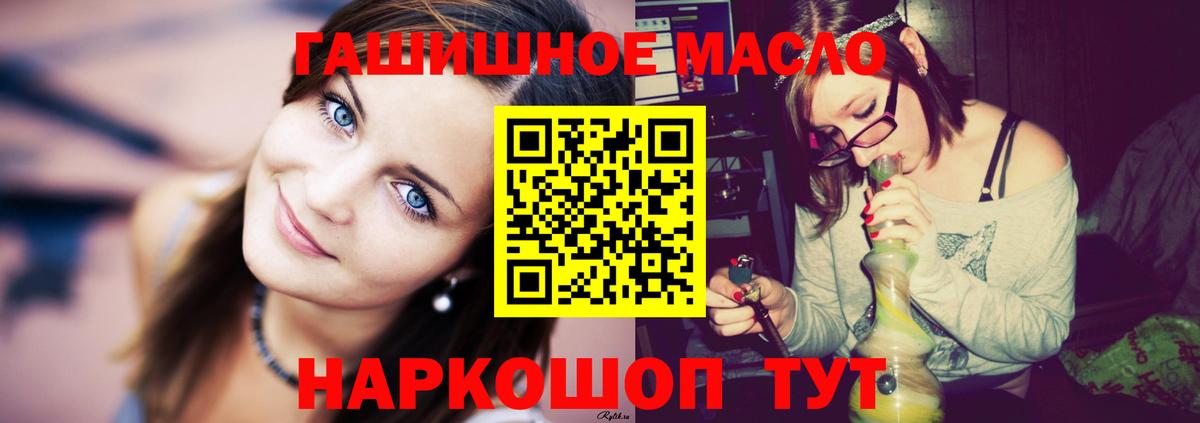 ТГК вейп с тгк Кстово