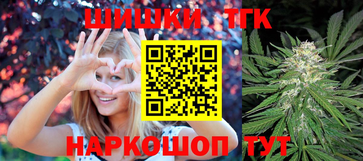 Марихуана THC 21%  МАРИХУАНА Amnesia  Канабис OG Kush  Вход с VPN  Кстово  Шишки марихуана тримм 